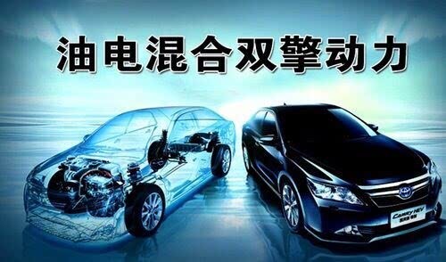 低油耗   丰田的油电混合双擎动力系统可以发挥出每一滴汽油的最佳