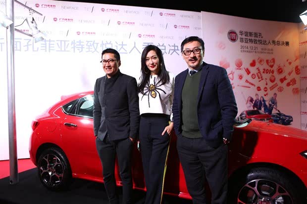 著名演员孟广美,知名演员周杰,华谊兄弟时尚董事总经理赵磊与ottimo