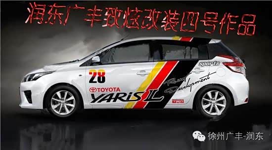 【炫风过境繁华落尽润东广丰活动热度依旧_丰