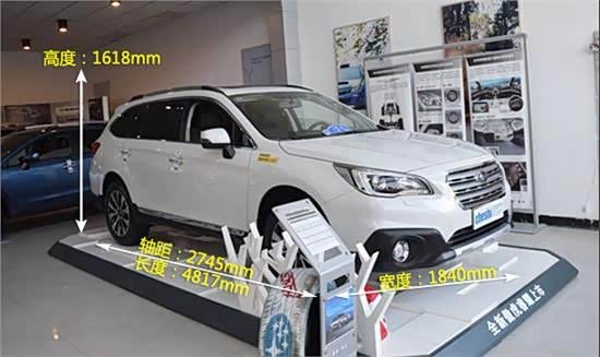 【试驾斯巴鲁全新傲虎:远行 休旅我很强_通辽