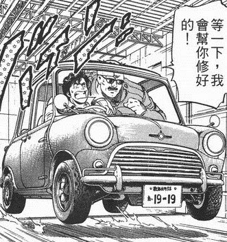 1987年•••••••《城市猎人》