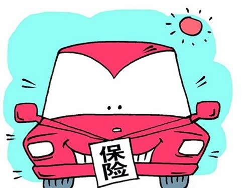 【4种常见车险投保方式优劣势比对分析_洛阳
