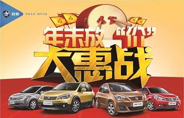 汽车之家报价及图片_汽车之家靠什么收入