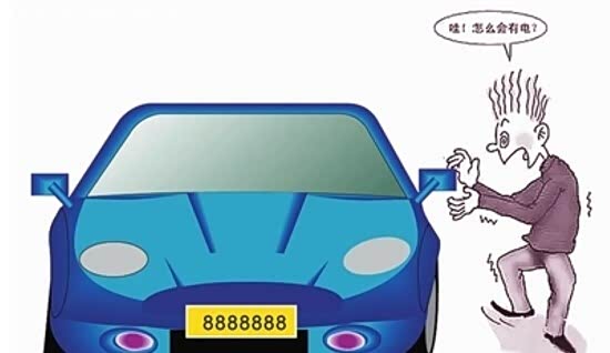 【靠近车辆即触电 教您如何秋季用车防静电_用心奇瑞新闻】-汽车之家