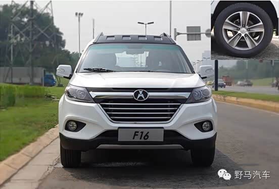 【图】野马F16来势凶猛 超高性价比非买不可_