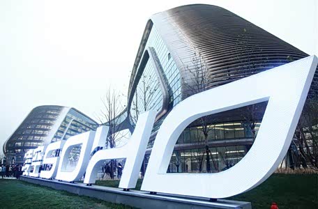 【图】BMW i联手 凌空SOHO  开启智慧城市行