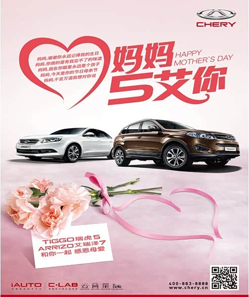 妈妈,我很想念你的白头发,还有你额头的皱纹 妈妈,你把对我满满