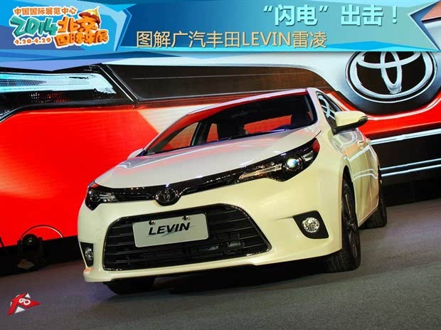 在苦等多年之后,广汽丰田终于迎来一款全新车型—雷凌.