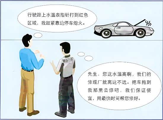 【我们为什么要买延保服务 延保好处_荆州三环