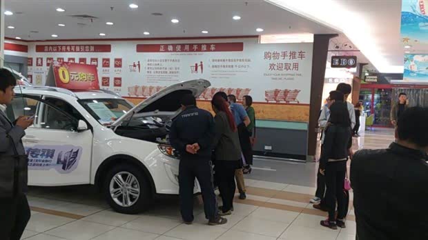 【图】荣成大润发广汽传祺车展看看你来了吗