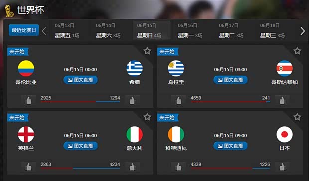 【热力巴西 祺来竞猜今日有奖来啦_威海宏洋