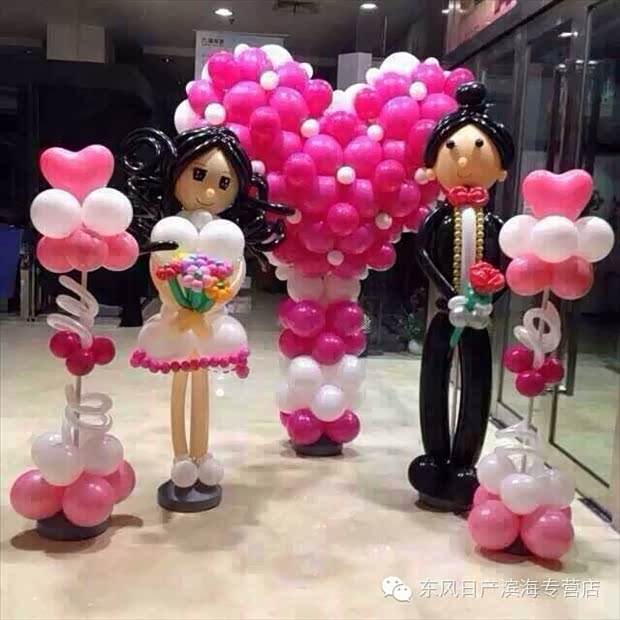 【图】浪漫七夕-东风日产滨海专营店和你约惠