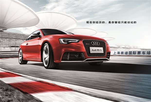 【奥迪驾控汇浙江区黄金联赛上海F1总决赛_东