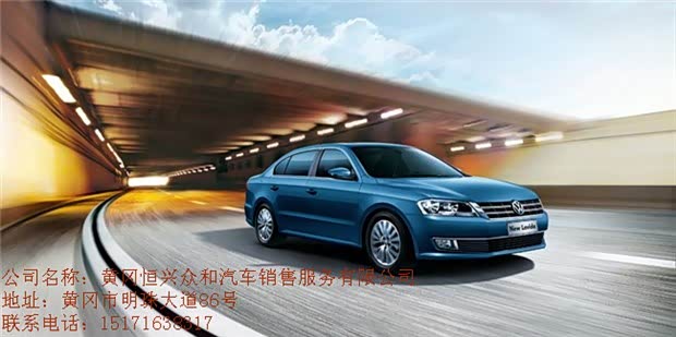 【图】黄冈上海大朗逸优惠15000 同步华中车