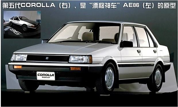 corolla"一国第一"到"全球所爱"