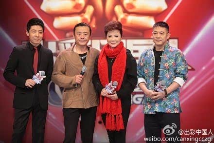 【【不容错过!2月9日央视1台《出彩中国人》首