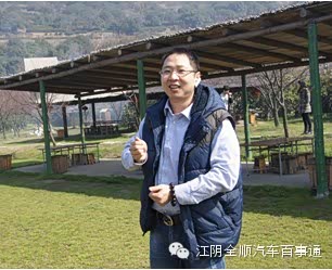 【江阴电视台主持人裘毅变身加油宝贝村长_江