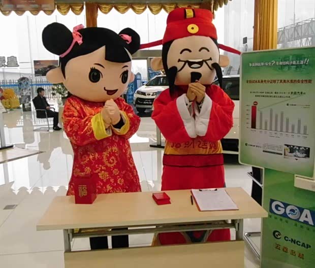 【洛阳富源丰田新春送福活动圆满落幕_洛阳富