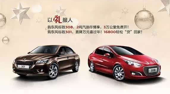 最后一批标致505,最后一批标致505是什么车