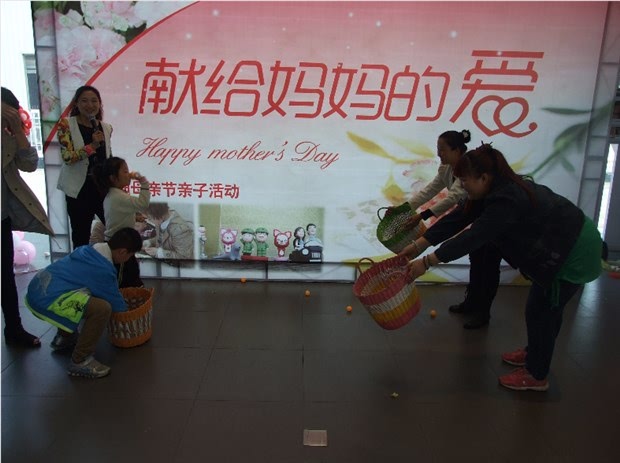 小班母亲节亲子活动方案