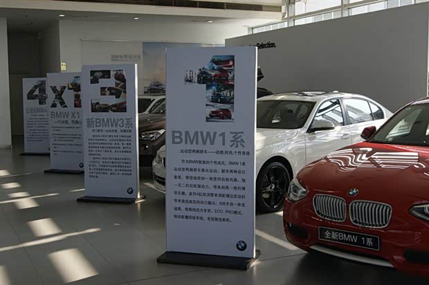 【图】广宝宝马 情人节星座奇幻之旅完美收官