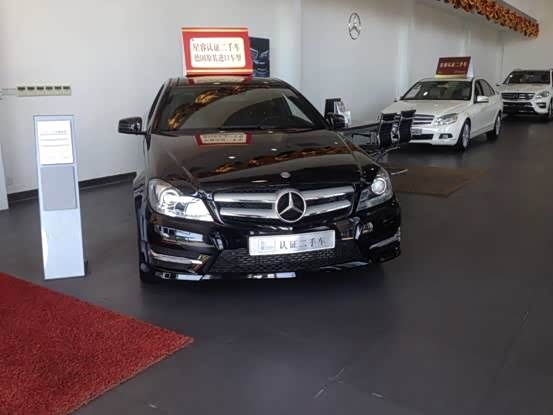 【图】汕头骏荣:星睿认证二手车C180轿跑车