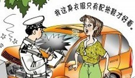 夏季行车安全第一 驾驶九大注意事项