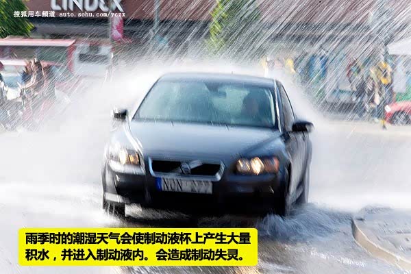 【图】日产汉虹教您大雨涉水车辆如何检查保养