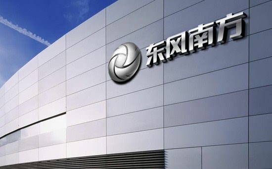 东风纳米售后服务电话,东风纳米售后服务电话号码