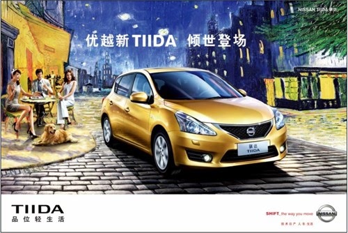 东风日产两厢车,东风日产两厢车有哪几款
