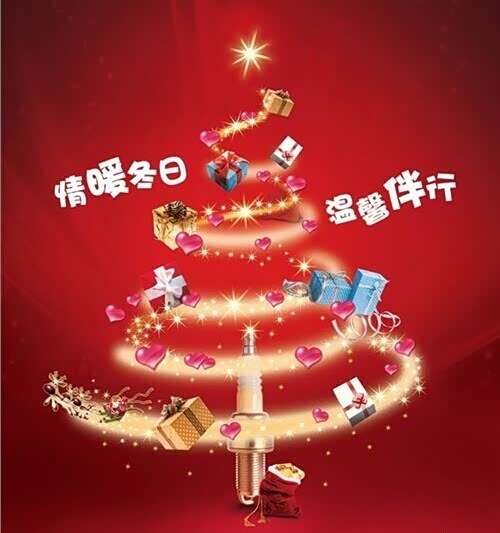 您还在为圣诞节收不到礼物而发愁吗?