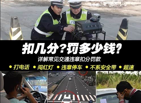 无论你是刚拿到驾照的新手,还是已经开了十几年的老司机,又或者从事