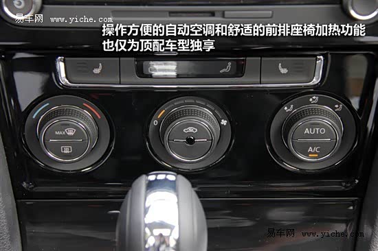 真皮方向盘和定速巡航除了入门级的时尚型之外都会配备,而上边的多功能按键只有豪华型才会配备,简单的按键触手可及操作方便。而这种三幅样式的方向盘设计与高尔夫6和新速腾车型上的基本一致,下方银色镀铬装饰使其看起来并不那么死板。 这套RNS315的多媒体系统在同级车出比较出彩,它集导航/收音机/单碟CD(支持MP3刻录盘)/蓝牙手机免提/SD卡+USB+AUX接口音频输入等功能,但并没有倒车影像功能,支持触摸操作,但在全新宝来上全系为选装,这与新朗逸的做法相同。 USB和AUX接口被安置在前排中央扶手箱内,支持手