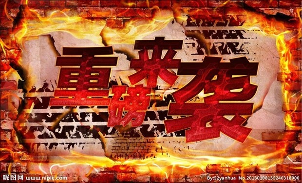 号外!重磅来袭!