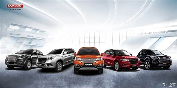 【图】长治飞跃4s店夏季售后服务活动酷爽来