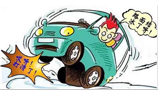 什么叫紧急制动停车 130665391426181101.jpg