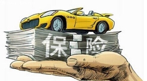 【图】鞍山汇阳温馨提示汽车保险相关问题