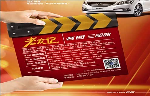 【图】老友记 畅享名图三部曲赢世界杯之旅