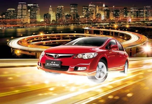 【最红年终奖 东风Honda领衔开年红_上海绿