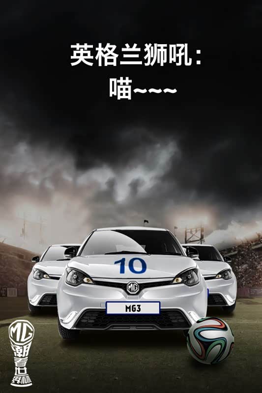 【巴西世界杯嘈点集锦 Day 7_厦门富饶实业新