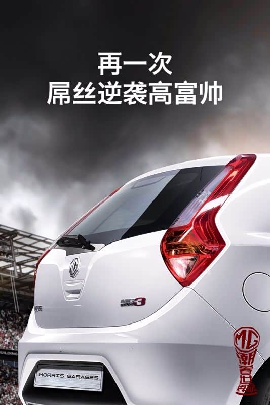 【巴西世界杯嘈点集锦_厦门富饶实业新闻】-汽