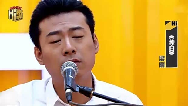 【Hi 歌 -游鸿明VS 黄征 男人的对决一触即发_厦