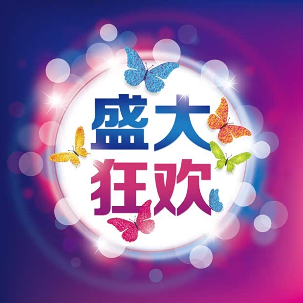 【东风本田0元购车!疯狂抽奖你最大!_南通文峰