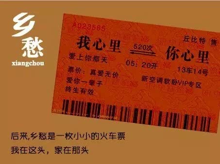东风honda载着你通向团圆 稳稳的幸福