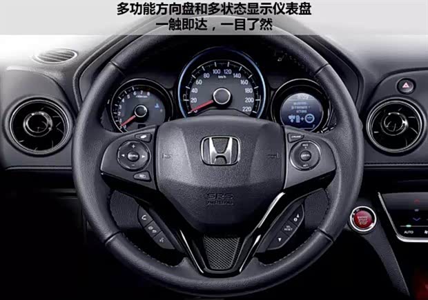 【盐城龙杰东风本田XRV现已全面接受预定_江