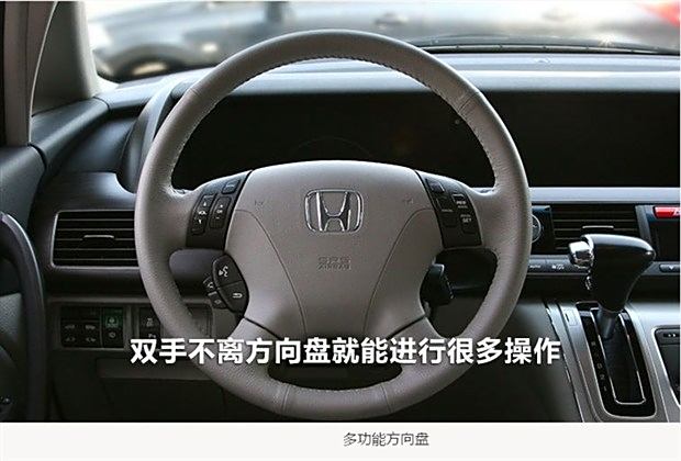 【图】东风Honda艾力绅0利息 11万轻松贷回家