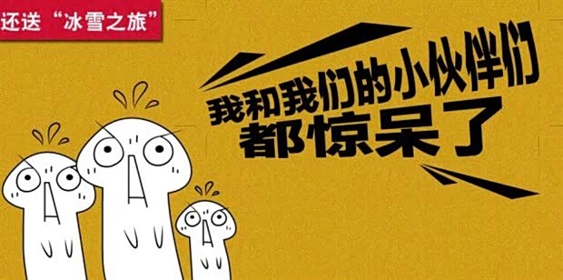 【华盛奥迪活动:疯狂双十一 冰雪购车季_营口