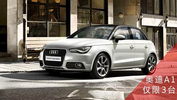 【【抢车游戏】你来,就购了!_浙江奥通汽车新