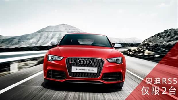 【【抢车游戏】你来,就购了!_浙江奥通汽车新