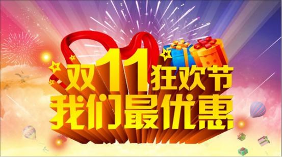 促销信息  深圳广物骏腾宝骏4s店2014年双十一特卖会震撼来袭,现金